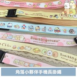 PinkBee☆【norm+】Tim哥嚴選Type-C to USB-A 超耐折充電傳輸線0.6m 安卓專用＊現貨 歷史價格詳細信息