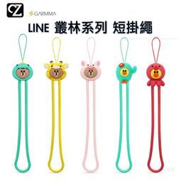 手機吊繩 掛繩 吊飾繩 短繩 手機掛繩 手環吊繩 歷史價格詳細信息