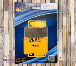 ANGEL 煞車皮 EM022 陶瓷纖維 來令 煞車皮 來另 適用於 GOGORO GGR2 MY125 歷史價格詳細信息