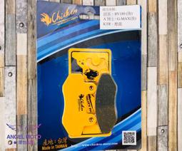 g6 KTR VJR TECHNO GT V-LINK GP nsr光陽三冠王奔騰 手機座 固定架 手機架 改裝 支架 歷史價格詳細信息