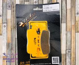 新雞皮疙瘩 41-45 （BG7081-BG7085）/R.L.史坦恩【城邦讀書花園】 歷史價格詳細信息