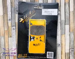 ANGEL 煞車皮 EM022 陶瓷纖維 來令 煞車皮 來另 適用於 GOGORO GGR2 MY125 歷史價格詳細信息