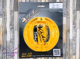 雞牌 鼓煞煞車皮 Zoomer Pcx 後煞車皮 來令 來另 Chicken 高性能 剎車皮 HONDA 本田機車 正鴻 歷史價格詳細信息