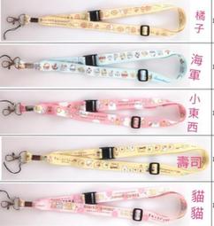 識別證吊飾 歷史價格詳細信息