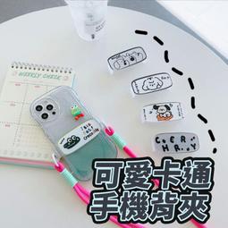 伸縮夾手機散熱 手機散熱器 半導體降溫技術 鋁合金酷電競炫冷光 僅重32g 輕薄短小 急速降溫(台灣現貨) 歷史價格詳細信息