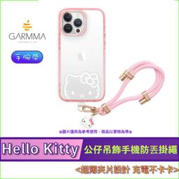 手機掛繩 腕繩 短掛繩 手機繩 贈掛繩夾片 水晶 立體壓克力 造型掛繩 愛心 串珠 吊飾 電鍍  手腕掛繩 防丟 防摔落 歷史價格詳細信息