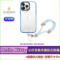 北車 GARMMA 酷洛米 公仔 吊飾 編織 手機  長背帶 背帶 手機 掛繩 背帶 掛繩 頸掛 歷史價格詳細信息