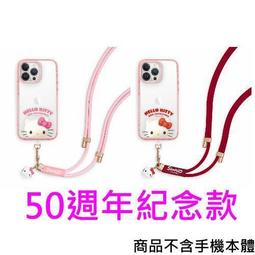 GARMMA永橙 三麗鷗家族 美樂蒂 iPhone 14系列 二合一四角防摔保護套 櫻桃魔法/花園秘境【板橋魔力】 歷史價格詳細信息