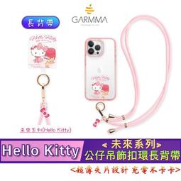 公仔吊飾 手機吊飾 陶泥坊 瑪雅 軟陶 手工 傳統 服飾 全新未使用 歷史價格詳細信息