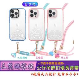 公仔吊飾 手機吊飾 陶泥坊 瑪雅 軟陶 手工 傳統 服飾 全新未使用 歷史價格詳細信息