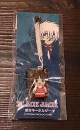 手塚治虫作品系列手機擦 【此為贈品，請勿下單】 歷史價格詳細信息