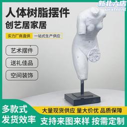 工藝品擺件樹彩八瑞物吉祥八寶總集八吉祥居家擺件 歷史價格詳細信息