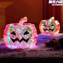 南瓜造型燈戶外防水卡通發光南瓜庭院園林公園景區創意設計裝飾燈 歷史價格詳細信息