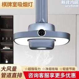 室麻將機下面的取暖器機麻烤火電暖爐烤火爐四腳桌節能電熱爐 歷史價格詳細信息