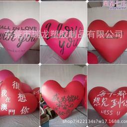 情人節充氣愛心氣模七夕PVC心型卡通互動道具商場美陳懸掛裝飾球 歷史價格詳細信息