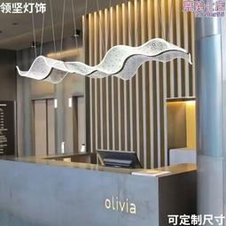藝術極簡飄帶吊燈設計師簡約餐廳茶室亞克力長條波浪造型前臺吊燈 價格比較,價格查詢,歷史價格詳細信息