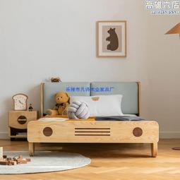 北歐兒童床卡通全實木1.2男女孩兒童房1.5米簡約單人床 歷史價格詳細信息