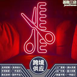 ????霓虹燈創意造型燈 求婚 led造型燈過街燈 燈 歷史價格詳細信息