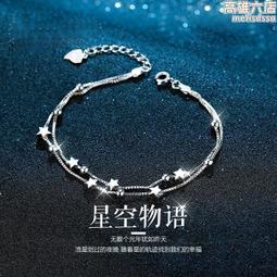 s990純銀手鍊 歷史價格詳細信息