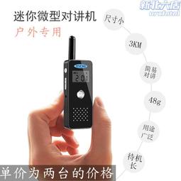 微型p8i投影儀 可攜式智能投影機安卓系統手機同屏dlp投影儀 歷史價格詳細信息