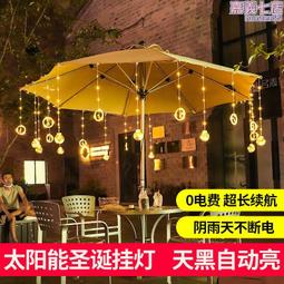 led太陽能皮線燈街道庭院繞樹燈小彩燈閃燈戶外防水低壓燈串 歷史價格詳細信息