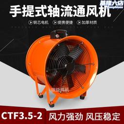 移動送風機  D40P7ER 單相220V 翊豐 40吋 DC變頻調速 304不鏽鋼/鋁合金壓鑄組合腳架 歷史價格詳細信息