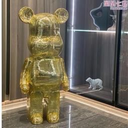 卡通熊落地擺件家居客廳電視櫃沙發旁裝飾品輕奢喬遷禮物 歷史價格詳細信息