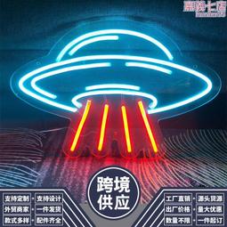 ????霓虹燈創意造型燈 求婚 led造型燈過街燈 燈 歷史價格詳細信息