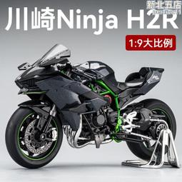 大號摩託車後尾箱大容量電動電瓶車後備箱小牛工具箱通用非鋁合金 歷史價格詳細信息