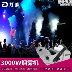 婚慶演出慶典道具手持噴花機 歷史價格詳細信息