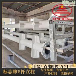 F型懸臂標誌牌立杆 道路交通標誌牌指示牌立杆 高速路標誌牌立杆 歷史價格詳細信息