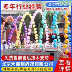 氣球拱門套裝結婚門口支架裝飾婚禮現場路引布置訂婚婚慶用品 歷史價格詳細信息