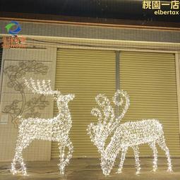 發光鹿 金鹿/銀鹿/麋鹿聖誕裝飾擺件 鐵藝50cm 聖誕鹿 聖誕節場景布置 歷史價格詳細信息