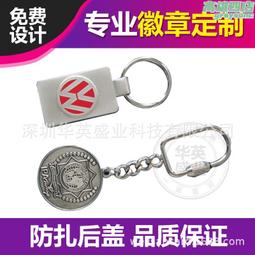 金屬鑰匙扣卡鉤龍蝦扣鑰匙掛件背包掛件裝飾鑰匙環寵物繩扣子套裝 歷史價格詳細信息