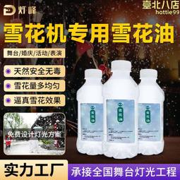 大同雪糕機 非電視機 胖胖冰箱 勝利狗 日立鳥 風扇 普普風 新力 東芝 國際牌 扁頭 電木 Sony 太空年代 歷史價格詳細信息