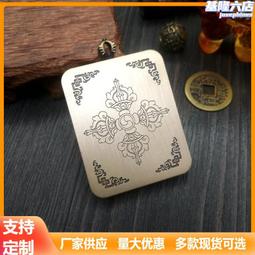 黃銅十字金剛杵掛件實心銅藏密杵法器吊墜仿古銅微彫古玩銅器銅彫 歷史價格詳細信息