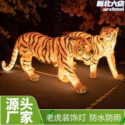 LED造型燈 景觀發光樹造型燈 亮化樹燈 滴膠樹燈滴膠造型燈裝飾燈 歷史價格詳細信息