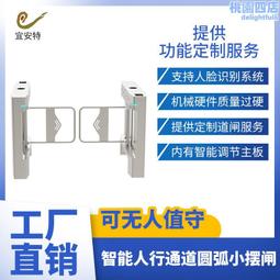 幼兒園擺閘智能刷卡人臉識別閘機人行通道閘智能感應開閘工地實名 歷史價格詳細信息