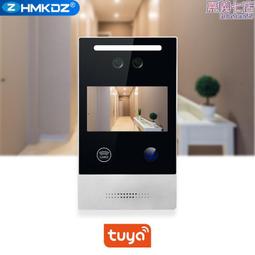 可視對講遮擋裝飾盒樓宇門禁室內機布藝防塵框防撞條電話套罩 歷史價格詳細信息