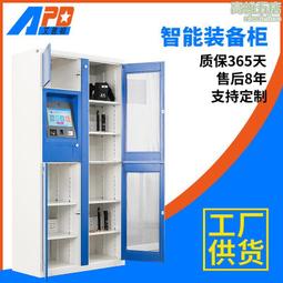 智能卷宗管理櫃物證櫃政務大廳文件交換櫃rfid人臉指紋識別 歷史價格詳細信息