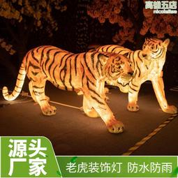 LED造型燈 景觀發光樹造型燈 亮化樹燈 滴膠樹燈滴膠造型燈裝飾燈 歷史價格詳細信息