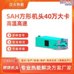 10萬大卡生物質燃燒機爐窯改造生物質燃燒爐生物質燃燒設備 歷史價格詳細信息