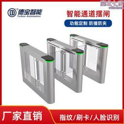 智能人臉識別通道閘人行通道閘景區小區出入口門禁智能人行通道 歷史價格詳細信息