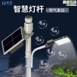 氣候賭局：延緩氣候變遷vs.風險與不確定性，經濟學能拿全球暖化怎麼辦？/商業理財/趨勢 歷史價格詳細信息