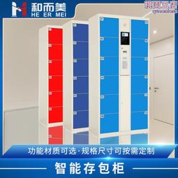 智能書包櫃 教室書包書包密碼保管櫃 ICID卡人臉識別系統儲物櫃廠 歷史價格詳細信息