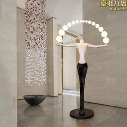 人形藝術雕塑落地燈設計師酒店畫廊大堂展廳創意大型人體雕像擺件 歷史價格詳細信息