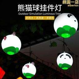 LED造型景觀燈 立體造型燈天使圖案燈裝飾燈美陳景區農莊裝飾燈 歷史價格詳細信息