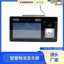 食堂消費機雙屏人臉識別刷社保卡刷掌掃碼支付桌面式學校團餐機 歷史價格詳細信息