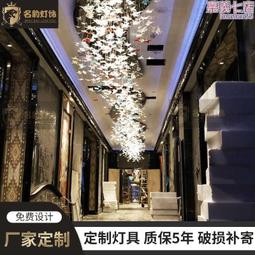 非標工程燈光道具婚慶禮堂燈具大型吊燈酒店現場藝術婚宴水晶燈飾 歷史價格詳細信息
