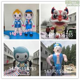 機器俠系類之充氣大黃蜂 機器人模型 充氣固定卡通氣模 歷史價格詳細信息